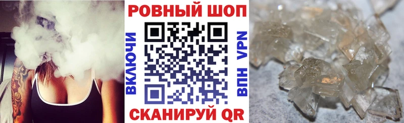 Наркошоп купить COCAIN  СОЛЬ  Марихуана  ТГК  МЕФ  Малая Вишера