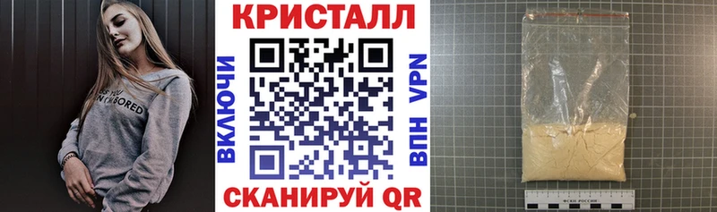 АМФЕТАМИН 97% Малая Вишера