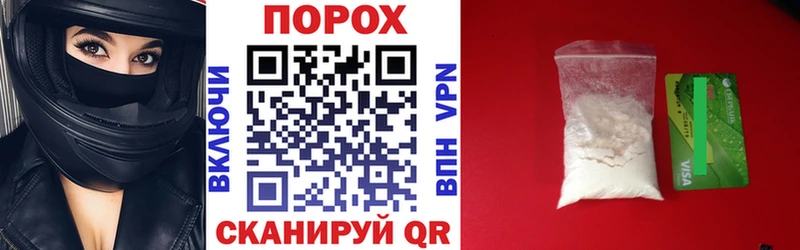 АМФЕТАМИН Розовый Купить закладки Малая Вишера