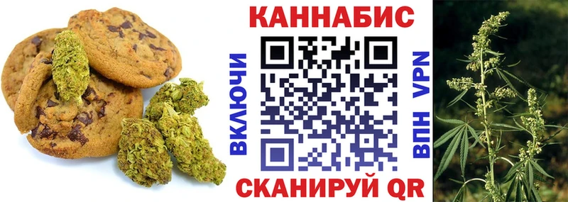 Canna-Cookies конопля Купить где Малая Вишера