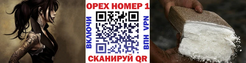COCAIN VHQ  Купить  Малая Вишера 