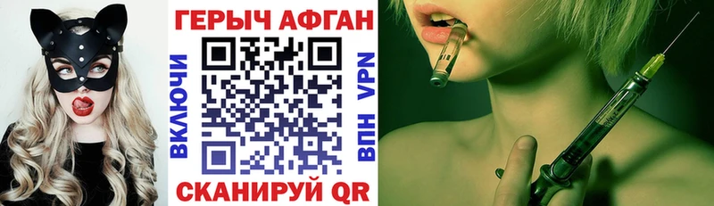 Купить где  Малая Вишера  Героин Heroin 