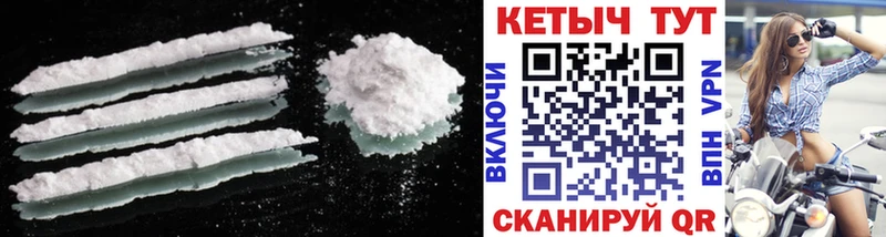 Купить  Малая Вишера  КЕТАМИН VHQ 