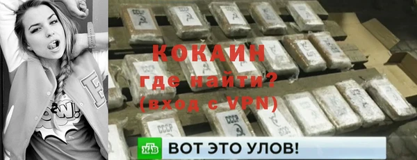 бутират Киреевск