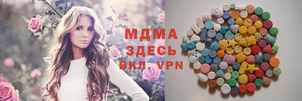 сатива Кинешма