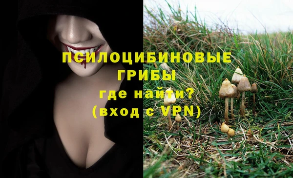 амфетамин Кодинск