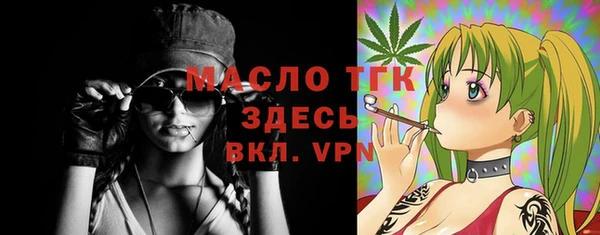 бутират Киреевск
