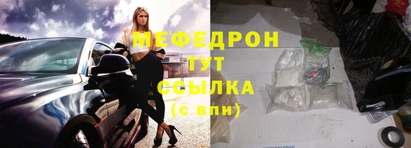 бутират Киреевск