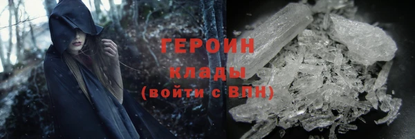 бутират Киреевск