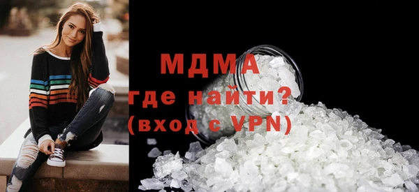 бутират Киреевск