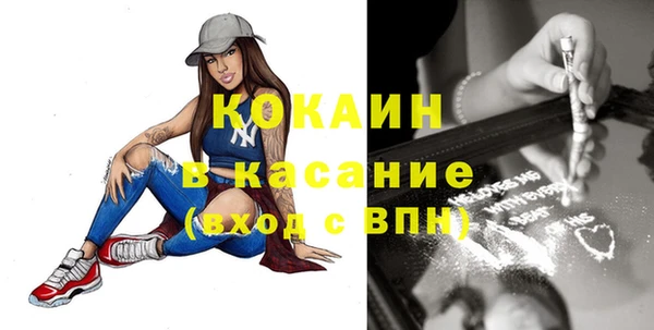 бутират Киреевск