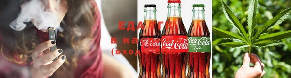 дистиллят марихуана Козловка