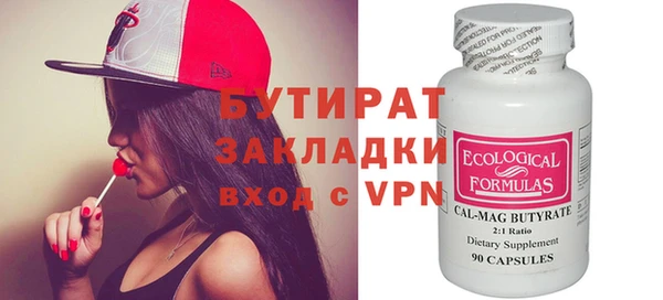 дистиллят марихуана Козловка