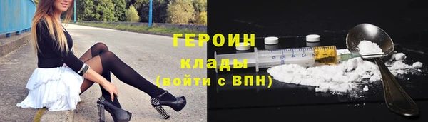 сатива Кинешма