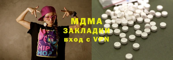 сатива Кинешма