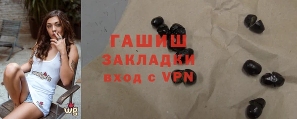 бутират Киреевск