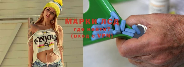 сатива Кинешма