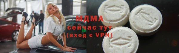 бутират Киреевск