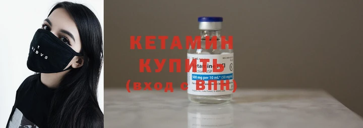 сатива Кинешма