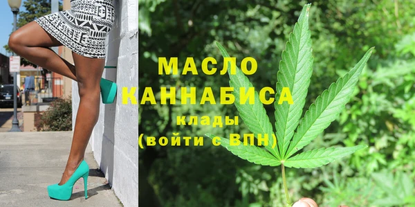 бутират Киреевск