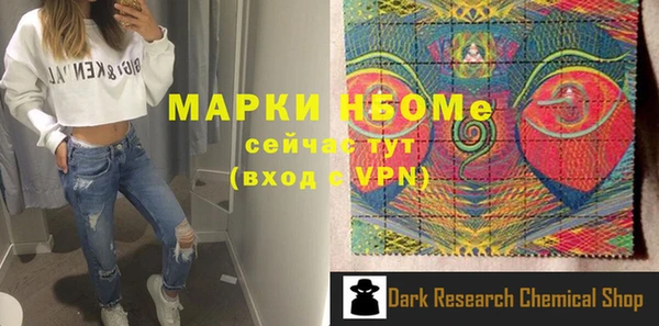 дистиллят марихуана Козловка