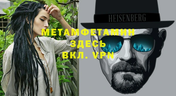 амфетамин Кодинск