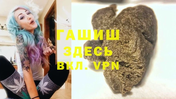 дистиллят марихуана Козловка