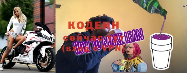 сатива Кинешма