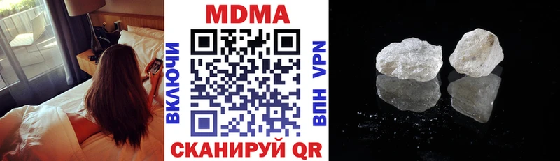 Купить где  Малая Вишера  MDMA кристаллы 