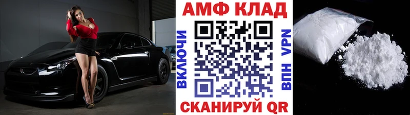 Купить где  Малая Вишера  Первитин пудра 