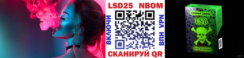 Купить где  Малая Вишера  Наркотические марки 1500мкг 