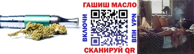 Купить где  Малая Вишера  ТГК вейп 
